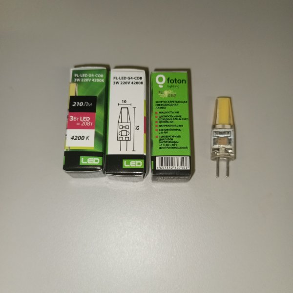 Светодиодная лампа FL-LED G4-COB 3Вт 4200К 220В 210лм 10x32мм белый свет Foton lighting фото покупателя 2