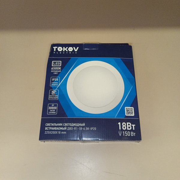 TOK-R1-18-6.5K-IP20 Тонкая встраиваемая круглая LED панель Даунлайт белого цвета, мощностью 18 Ватт холодного белого света, Токов Электро. фото покупателя 3