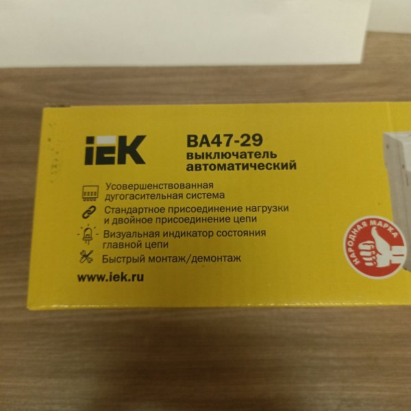 MVA20-3-016-C Модульный электрический автомат трехполюсный ИЭК ВА 47-29 16 ампер для защиты электрической цепи фото покупателя 1