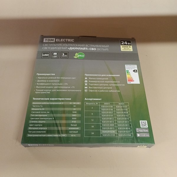 SQ0329-0236 Светодиодная круглая панель Downlight СВО ТДМ, мощностью 24 Ватта, теплый белый свет, с драйвером, цвет корпуса белый фото покупателя 3