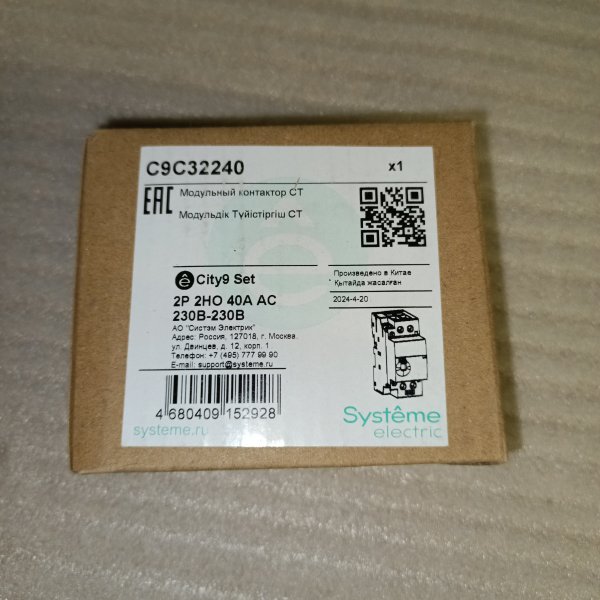 C9C32240 Двухполюсный двухмодульный магнитный пускатель 40А с переключателем режимов, 2 NO катушка 230В фото покупателя 4