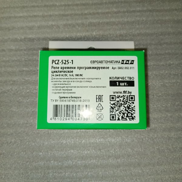 EA02.002.011 Астрономическое реле времени PCZ-525-1, 24-264 В AC/DC, одноканальное, годовая программа, функция ночного перерыва, 16А фото покупателя 5