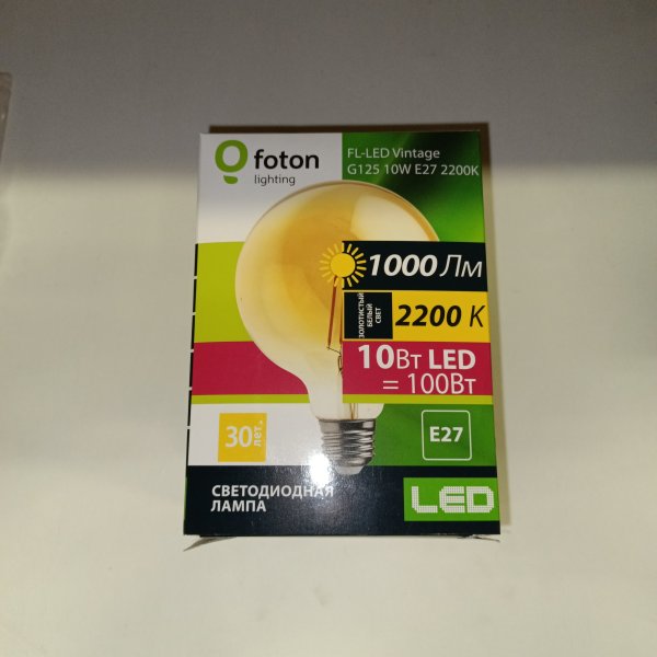 609212 Светодиодная винтажная лампа FL-LED Vintage G125 10W 2200К 220V E27 фото покупателя 7