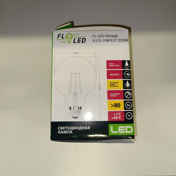 609212 Светодиодная винтажная лампа FL-LED Vintage G125 10W 2200К 220V E27 фото покупателя 6