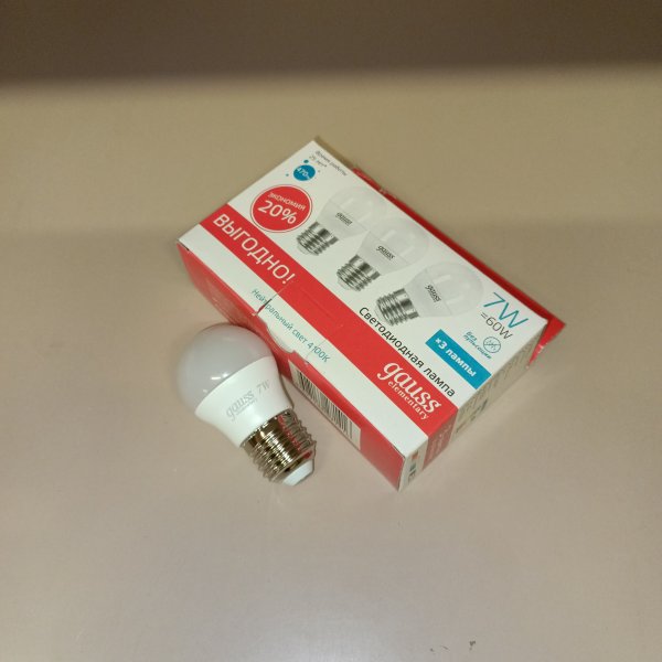 53227T Led лампочки Гаусс формы шарик, c цоколем E27, мощностью 7 Ватт, нейтральный белый свет, матовая колба, 3 штуки в коробке фото покупателя 1