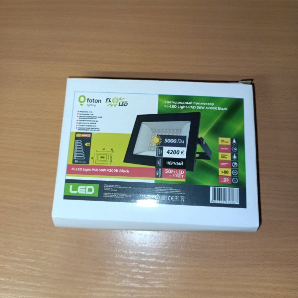 616067 Светодиодный влагозащищенный прожектор FL-LED Light-PAD 50Вт Foton lighting нейтрального света, черного цвета фото покупателя 3