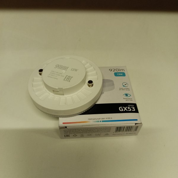 83823 LED лампочка таблетка мощностью 13 Вт с цоколем GX53 белый свет для натяжных потолков фото покупателя 1