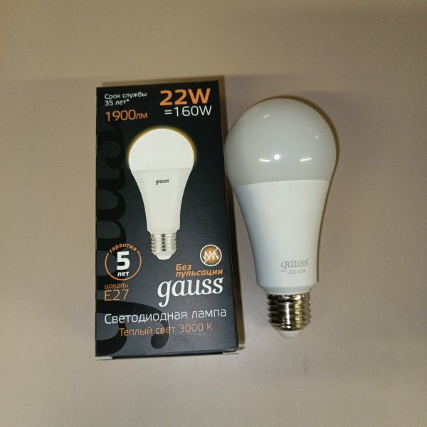 102502122 Энергосберегающая LED лампа Груша мощностью 22 Вт с цоколем E27 теплого белого света, матовая колба фото покупателя 2