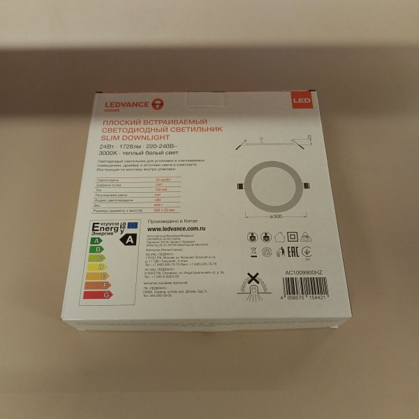 4058075154421 Встраиваемый светодиодный светильник Даунлайт Ледванс SLIM DLR мощностью 24 Ватта, теплый белый свет фото покупателя 3