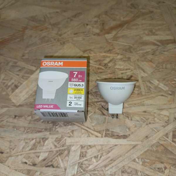 4058075582781 Энергосберегающая LED лампочка для точечных светильников, мощностью 7 Вт, с цоколем GU5.3 теплый белый свет фото покупателя 4