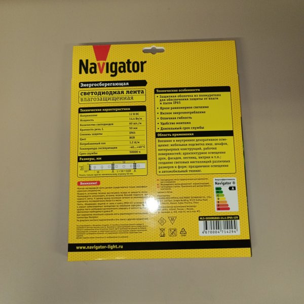 71429 Влагозащищенная LED лента NLS 12 Вольт, мощностью 14,4 Ватт на метр, ширина 10 мм, цвет свечения RGB фото покупателя 2