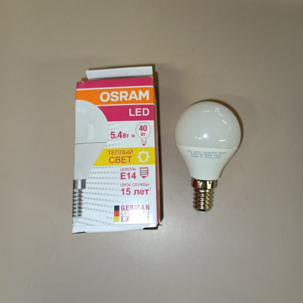 Светодиодная лампа шарик Осрам LED CLAS P FR 40 мощностью 5,5W(40W) на 220 Вольт с цоколем E14 теплого света фото покупателя 2