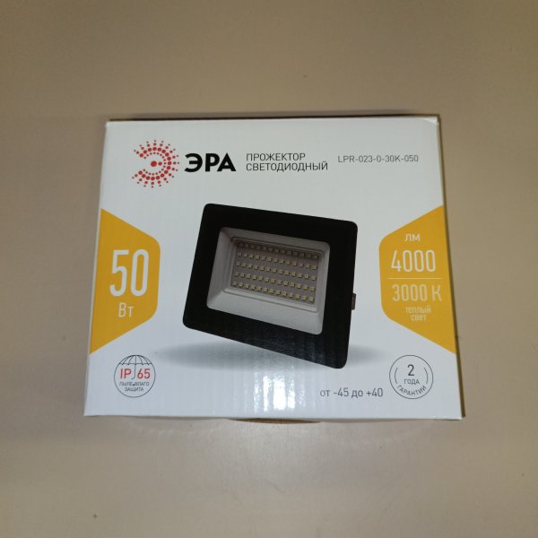 Б0052859 Черный компактный влагозащищенный LED прожектор Эра мощностью 50 Ватт с крепежной скобой, теплого белого свечения. фото покупателя 1