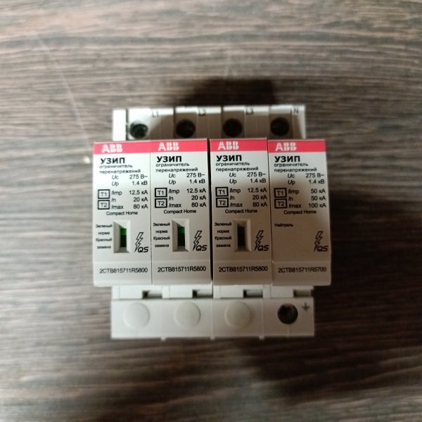 2CTB815710R5800 Устройство защиты от импульсных перенапряжений c нейтралью АББ серии OVR H T1-T2 3N 12.5-275s P QS фото покупателя 5