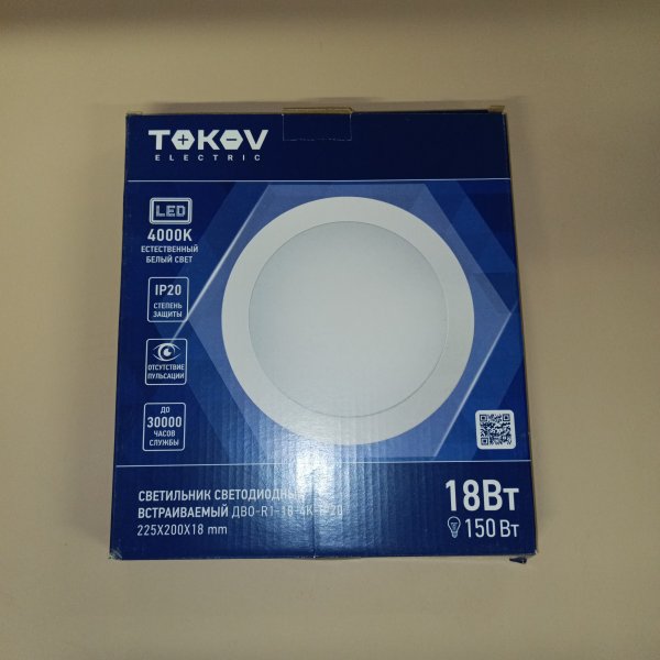 TOK-R1-18-4K-IP20 Тонкая встраиваемая круглая LED панель Даунлайт белого цвета, мощностью 18 Ватт холодного дневного света, Токов Электро. фото покупателя 2