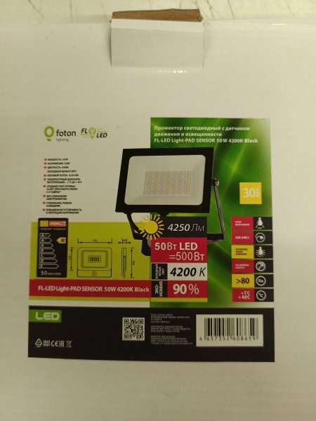 608659 Прожектор светодиодный FL-LED Light-PAD SENSOR черный 50Вт Foton lighting фото покупателя 3