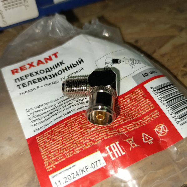 05-4312 Переход гнездо F - гнездо TV угловой REXANT фото покупателя 2