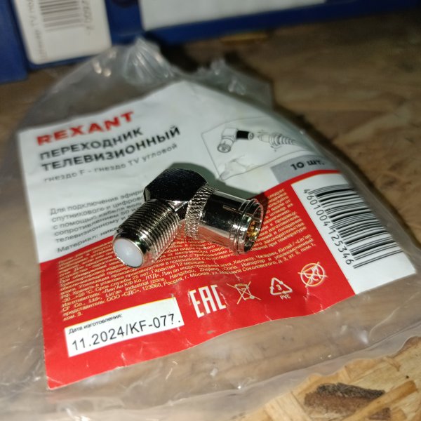 05-4312 Переход гнездо F - гнездо TV угловой REXANT фото покупателя 1