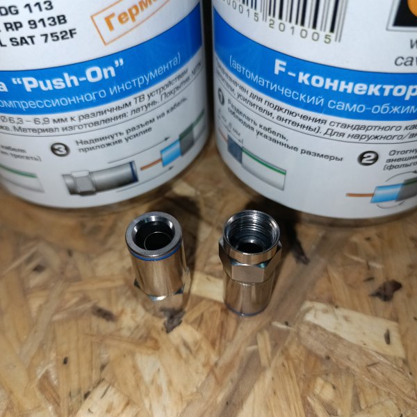 FCPO-55 F-разъем типа Push-On для типовых абонентских кабелей CAVEL SAT 50, CAVEL SAT 703, CAVEL DG 113, CAVEL RP 913B, CAVEL SAT 752F Cavel фото покупателя 2