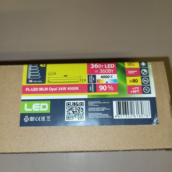 618078 Черный светодиодный магистральный светильник FL LED MLM опал 36 Вт нейтральный белый свет фото покупателя 1