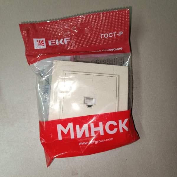 Информационная розетка с одним гнездом RJ45 для скрытой установки в сухих помещениях, бежевого цвета, ЕКФ серии Минск. фото покупателя 1