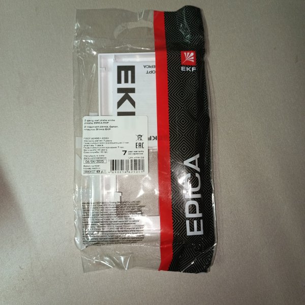 UP1-FPW-02 Двухпостовое декоративное обрамление EKF серии «Эпика» для электроустановочных механизмов белого цвета фото покупателя 1