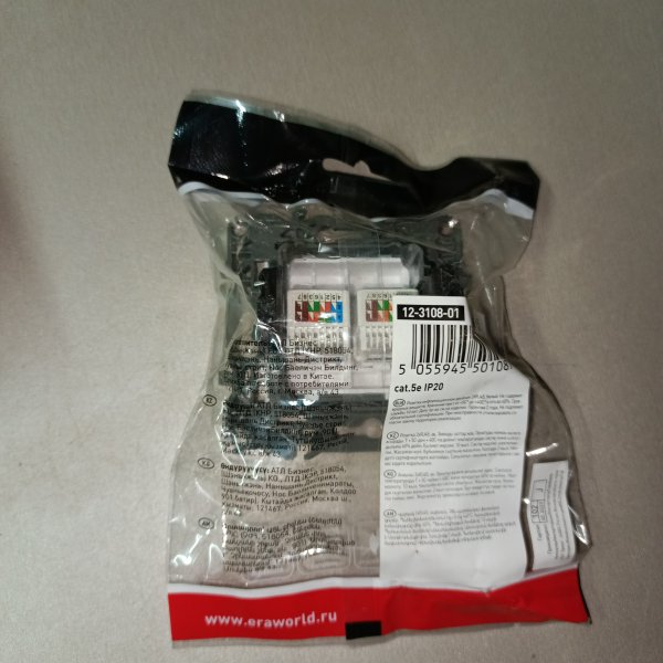 Б0014729 Двухместная информационная розетка с Rj45 разъемами, скрытой установки в сухих помещениях, цвет лицевой панели белый, Эра 12. фото покупателя 1