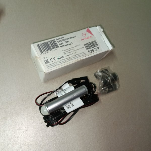020229 Инфракрасный выключатель Arlight (12V, 20W) фото покупателя 1
