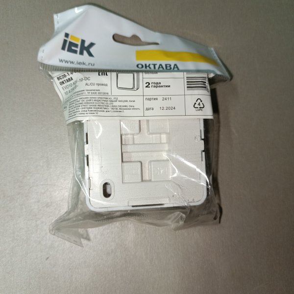 EVO10-K01-10-DC Настенный одноклавишный электрический выключатель света белый IP20 открытой установки фото покупателя 1