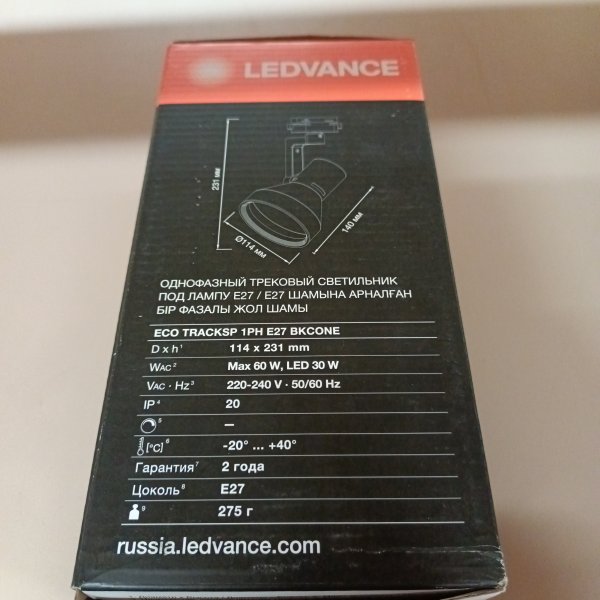 4099854242250 Однофазный трековый светильник под лампу мощностью 60 Вт или LED лампу 30 Вт с цоколем E27, черный корпус фото покупателя 1