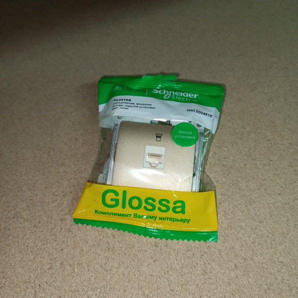 GSL000481K Компьютерная розетка RJ45 пятой категории, цвет - титан, SE Glossa, скрытая установка фото покупателя 2