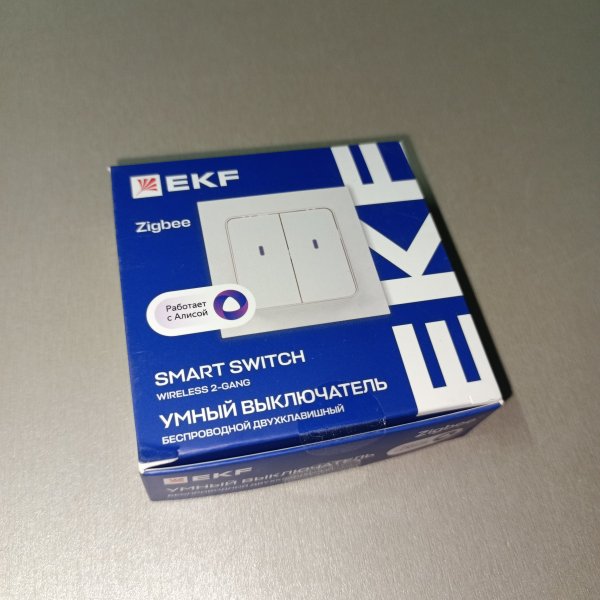 RCV-ST2-WS-ZB Беспроводной 2-клавишный накладной smart выключатель Стокгольм для управления освещением фото покупателя 1
