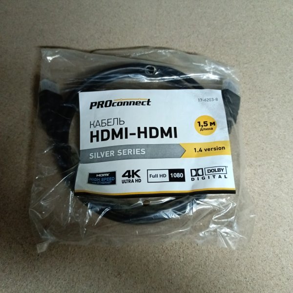 17-6203-8 Мультимедийный кабель HDMI-HDMI 1.5м REXANT, позолоченые контакты фото покупателя 1