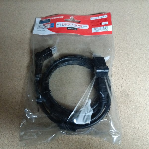 17-6204-3 Кабель HDMI - HDMI gold 2М с фильтрами угловой 360° REXANT фото покупателя 1