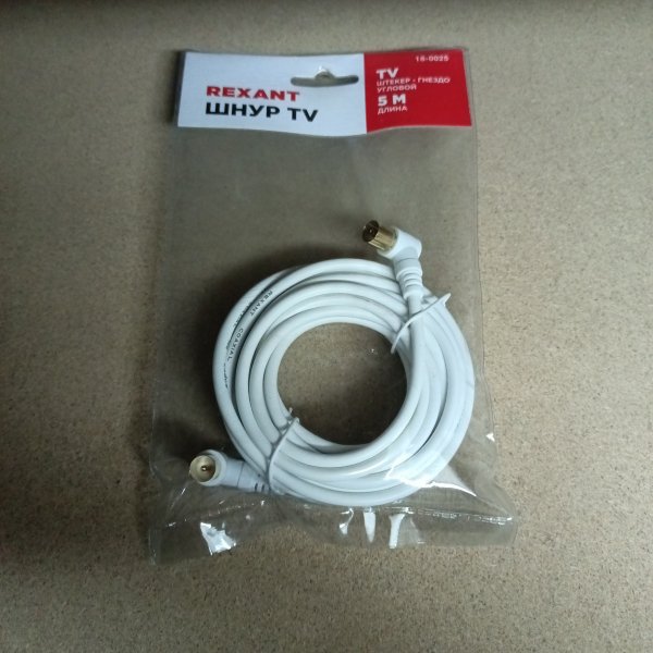 18-0025 Кабель TV PLUG - TV JACK 5М Угловой Белый REXANT фото покупателя 1