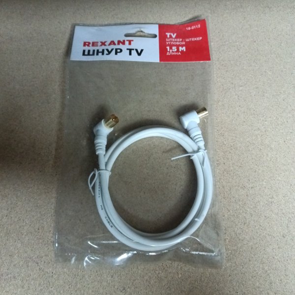 18-0112 Кабель TV Plug - TV Plug 1.5М Угловой Белый REXANT фото покупателя 1