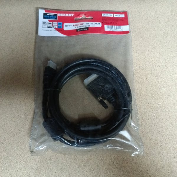 17-6304 Кабель HDMI - DVI-D gold 2М с фильтрами REXANT фото покупателя 1