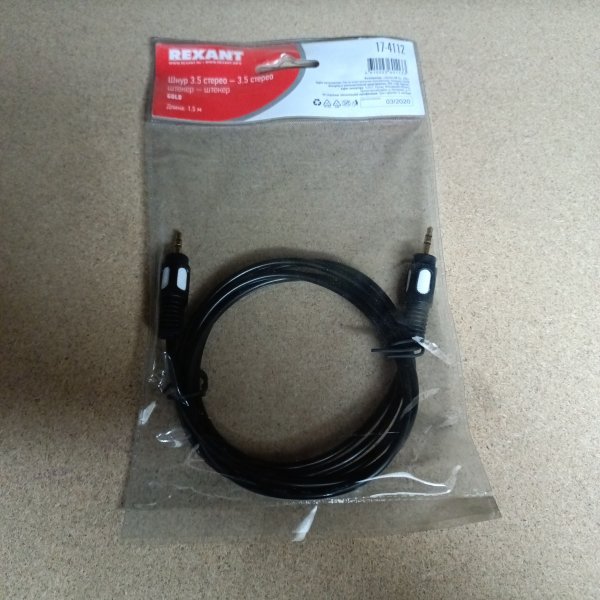 17-4112 Кабель 3.5 Stereo Plug - 3.5 Stereo Plug 1.5М (GOLD) REXANT фото покупателя 1