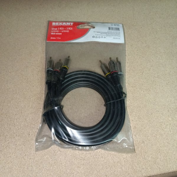 17-0233. Кабель (тюльпан) 3RCA Plug - 3RCA Plug 1.5М (GOLD) - металл REXANT фото покупателя 1