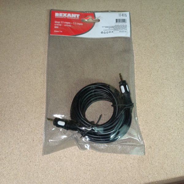 17-4115 Кабель 3.5 Stereo Plug - 3.5 Stereo Plug 5М (GOLD) REXANT фото покупателя 1