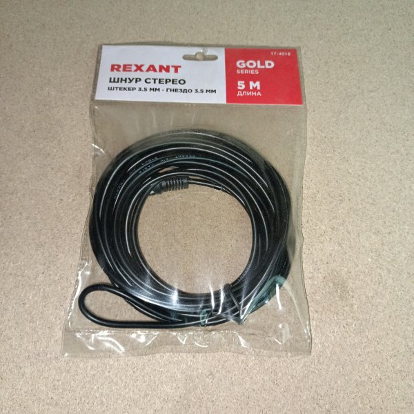 17-4016 Кабель 3.5 Stereo Plug - 3.5 Stereo Jack 5М (GOLD) REXANT фото покупателя 1