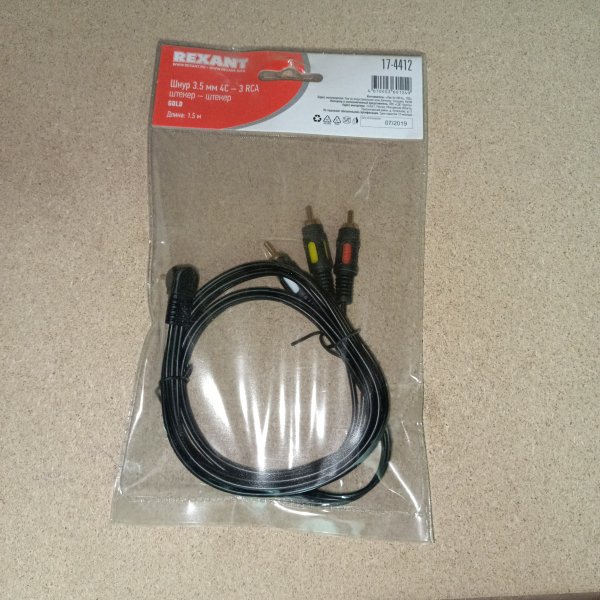 17-4412 Кабель 3.5мм 4C Plug - 3RCA Plug 1.5M (GOLD) REXANT фото покупателя 2
