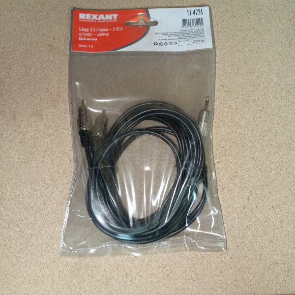 17-4224 Кабель 3.5 Stereo Plug - 2RCA Plug 3М (GOLD) металл REXANT фото покупателя 1