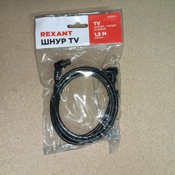 18-0012 Кабель TV PLUG - TV JACK 1.5М Угловой Черный REXANT фото покупателя 1