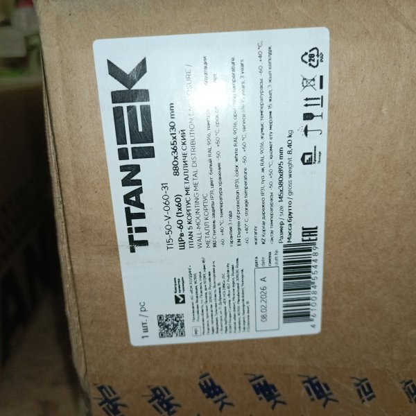 TI5-50-V-060-31 Встроенный металлический шкаф IEK Титан электрический из металла на 60 модулей скрытой установки фото покупателя 1