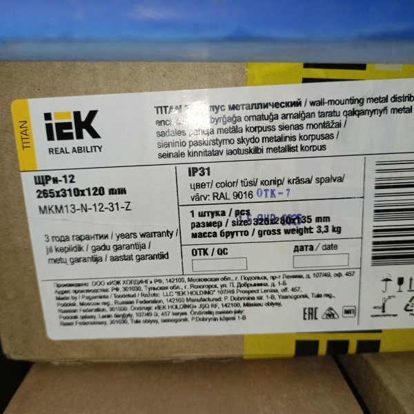 MKM13-N-12-31-Z Настенный распределительный щиток электрический IEK из металла для модульных автоматов открытой установки фото покупателя 1