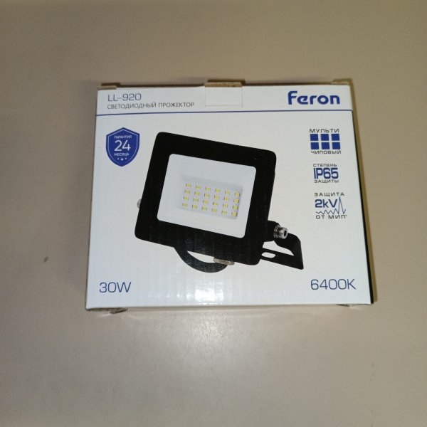 32101 Прожектор влагозащищенный, светодиодный, многоматричный мощностью 30 Ватт холодный дневной свет фото покупателя 3