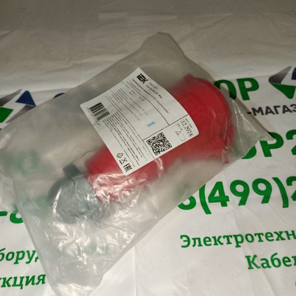 PSN22-032-5 Переносная розетка силовая серии MAGNUM ССИ-225 32А-6ч/200/346-240/415В 3Р+РЕ+N IP44 IEK фото покупателя 2