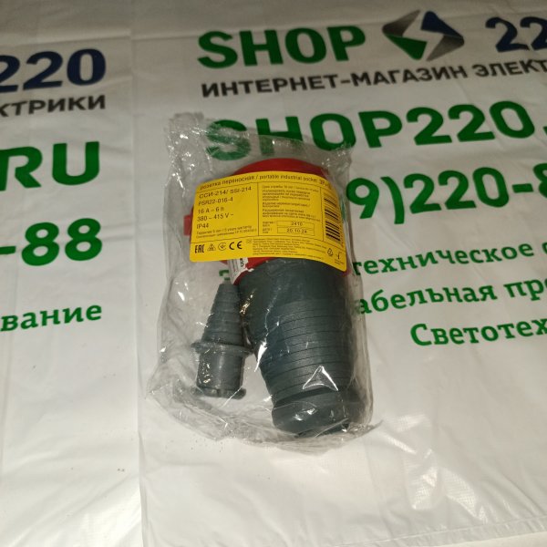 PSR22-016-4 Переносная силовая розетка ССИ-214 16А 380В 3Р+РЕ IP44 IEK фото покупателя 2