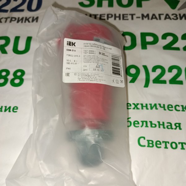 PSN22-016-4 Переносная силовая розетка серии MAGNUM ССИ-214 16А-6ч/380-415В 3Р+РЕ IP44 IEK фото покупателя 1